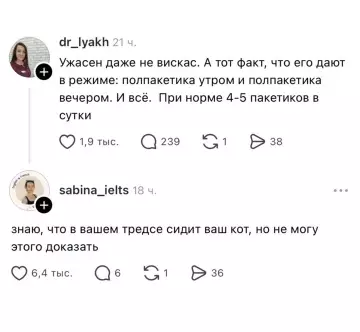 Кот за рулем диеты! 😹 - Ужасен даже вискас. А тот факт, что его дают в
