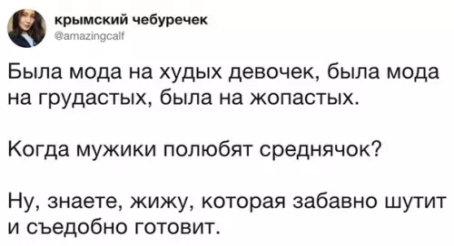 Смешная картинка №344907 Когда уже настанет мое время?
