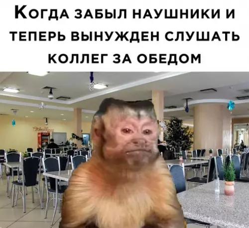 Смешная картинка №684291