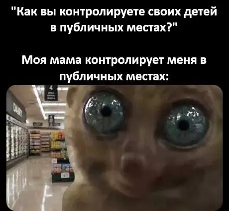Смешная картинка №814089