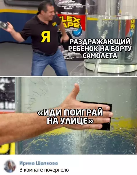 Смешная картинка №541387
