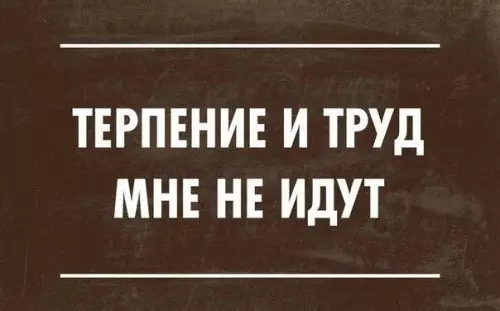 Смешная картинка №180811