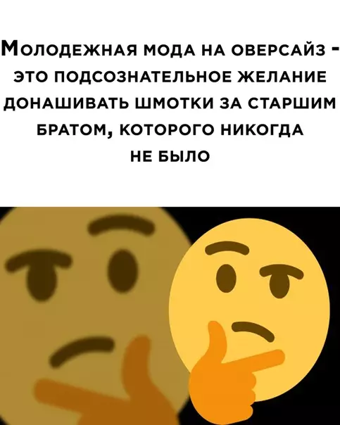Смешная картинка №523629