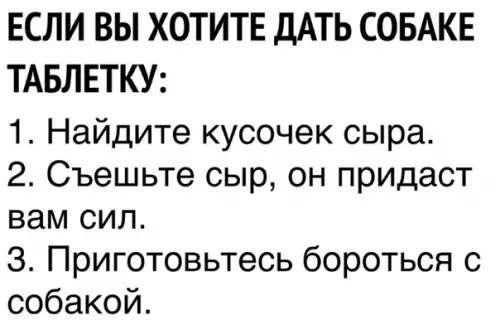 Смешная картинка №370121 Годный лайфхак, пользуйтесь