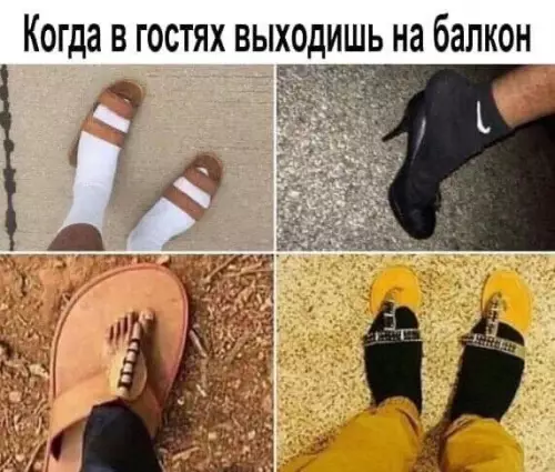 Смешная картинка №442535