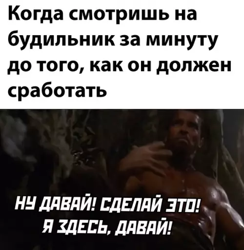 Смешная картинка №624879