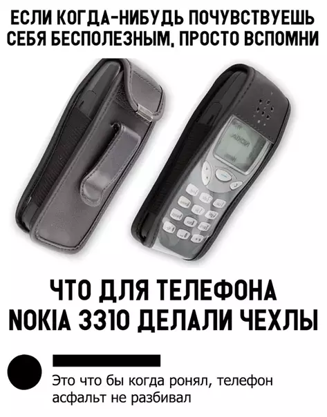 Смешная картинка №316107