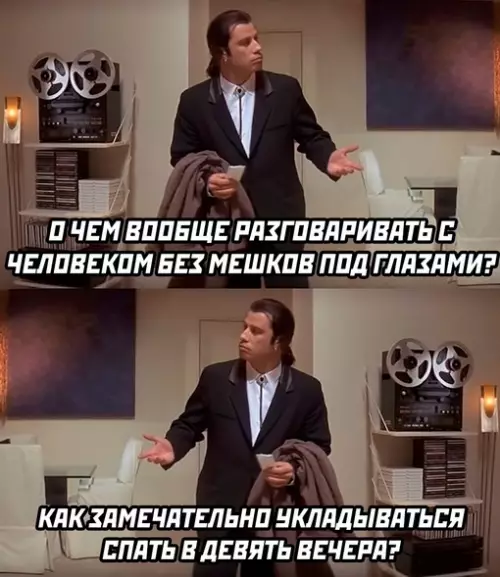 Смешная картинка №646542