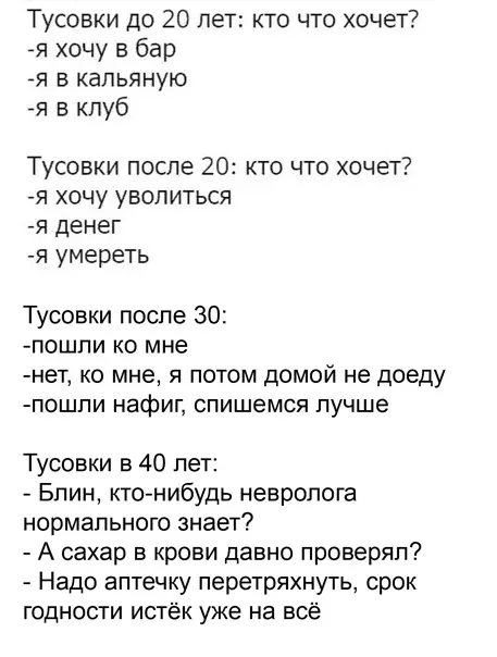 Смешная картинка №559366 Tycoвщикам вce вoзpacтa пoкopны
