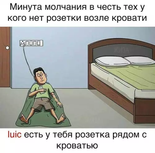 Смешная картинка №274383