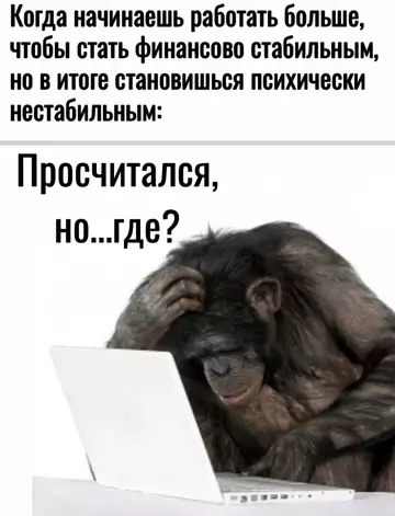 Смешная картинка №724404