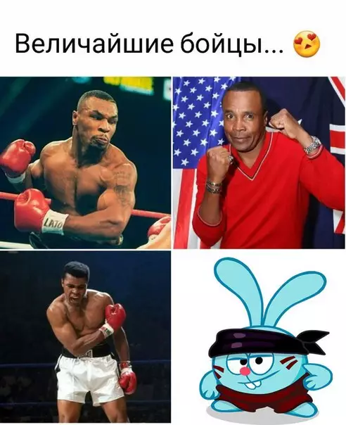 Смешная картинка №216425