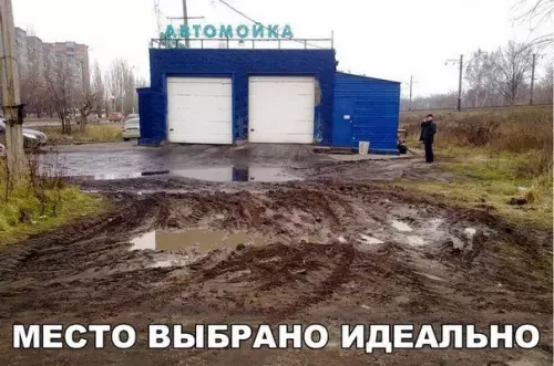 Смешная картинка №220957