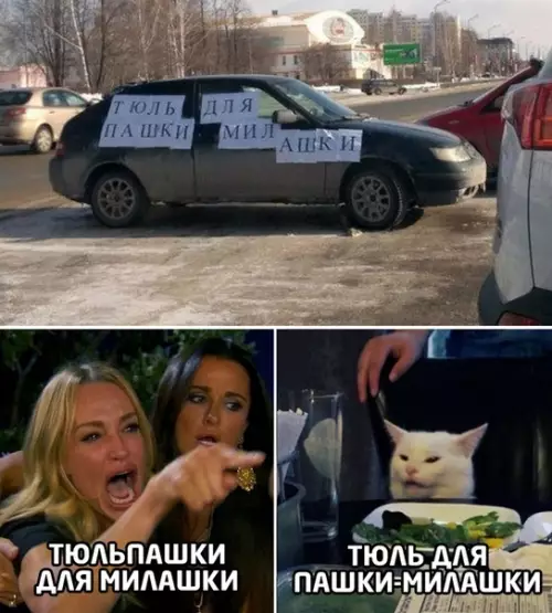 Смешная картинка №489507 показалось