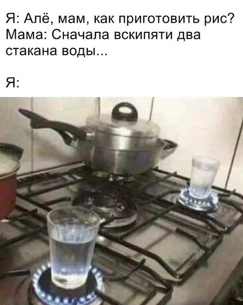 Смешная картинка №339611