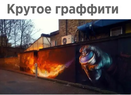 Смешная картинка №226780