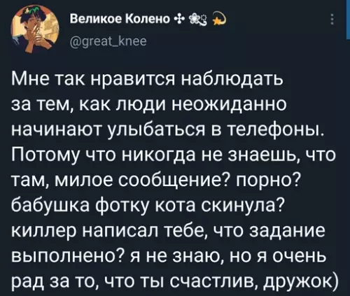 Смешная картинка №663399