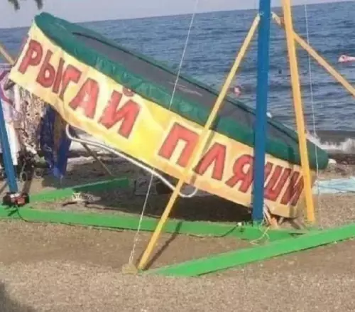 Смешная картинка №714932 Надписи