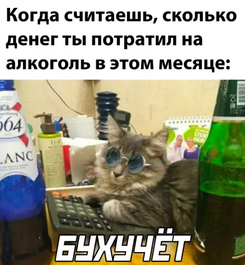Смешная картинка №706479