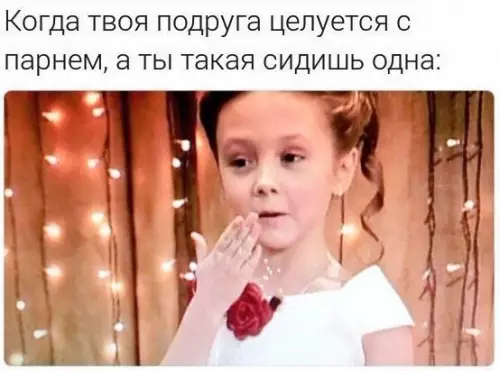 Смешная картинка №182425