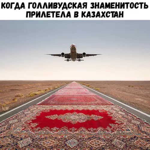 Смешная картинка №215723