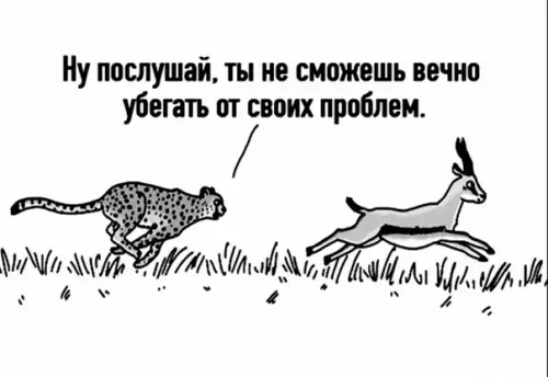 Смешная картинка №533425 А он дело говорит