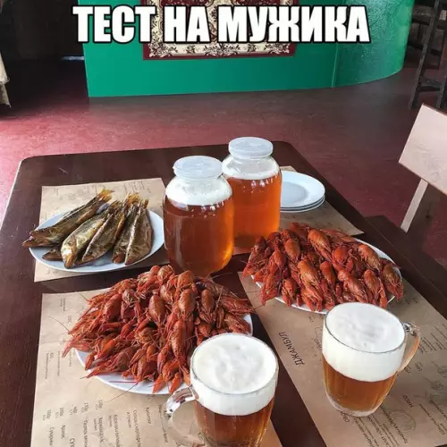 Смешная картинка №182102
