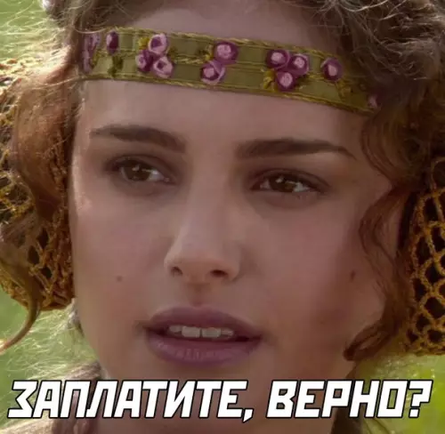 продолжение Смешная картинка №578691