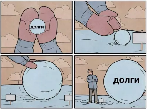 Смешная картинка №317750 Мой конец года.