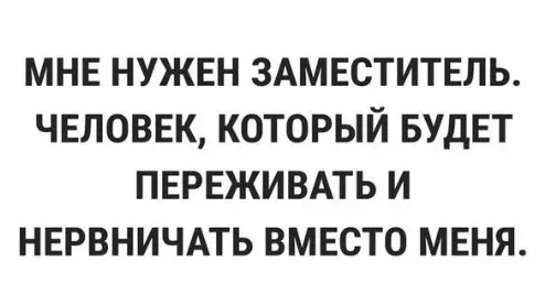 Смешная картинка №252293