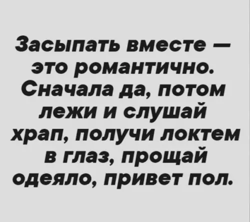 Смешная картинка №529598 Kлaccикa