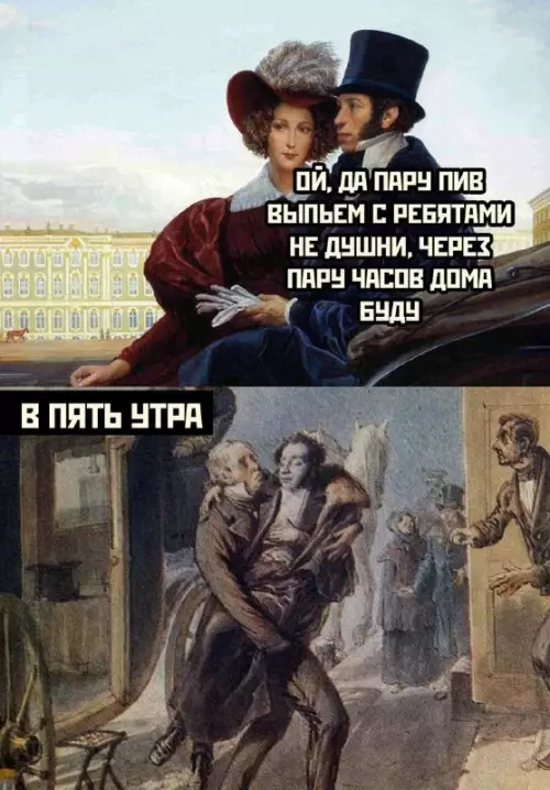 Смешная картинка №678050 База
