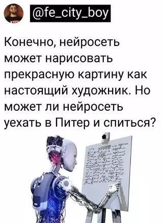 Смешная картинка №654195