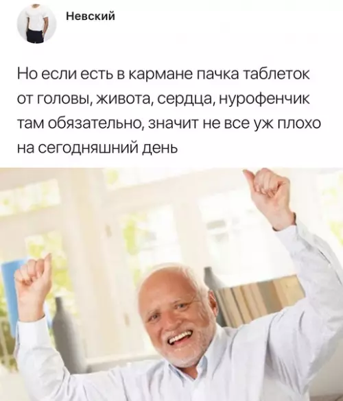 Смешная картинка №342043