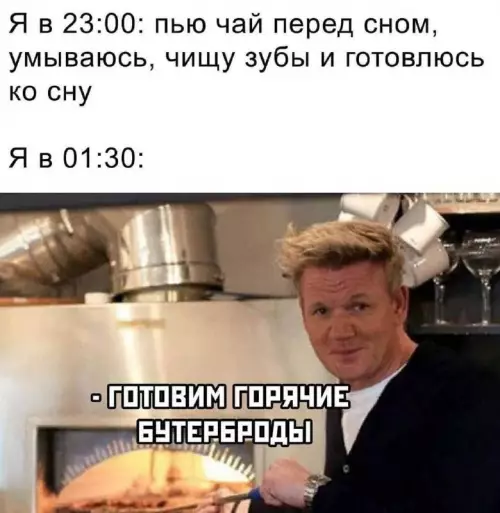 Смешная картинка №754741