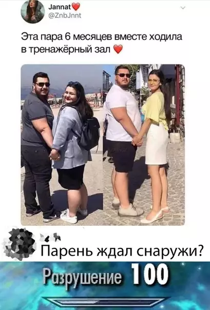Смешная картинка №382371