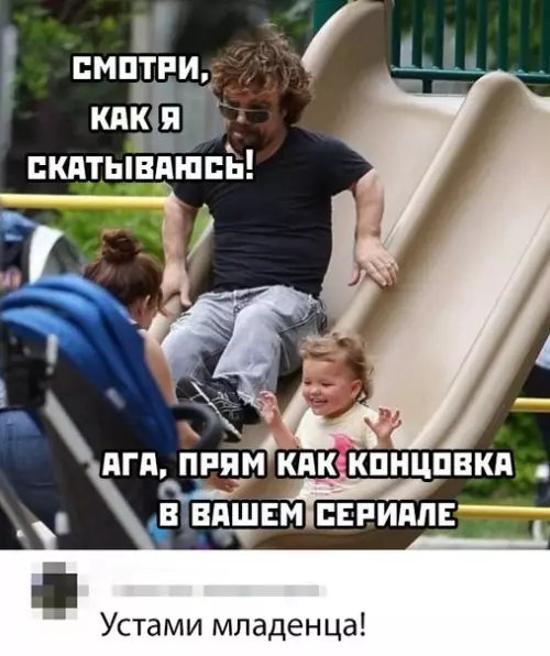 Смешная картинка №376449