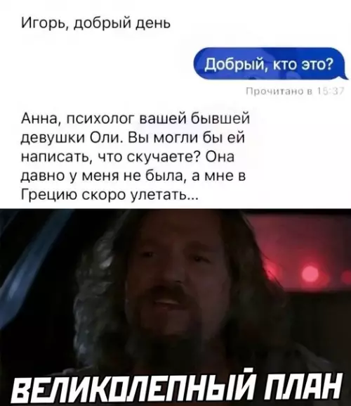 Смешная картинка №586758