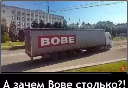 Смешная картинка №729621 Надо