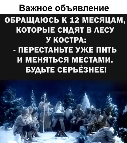 Смешная картинка №476470 Ну действительно, как-то несерьезно.