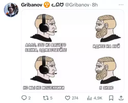 Смешная картинка №721742 Банки, мошенники 
