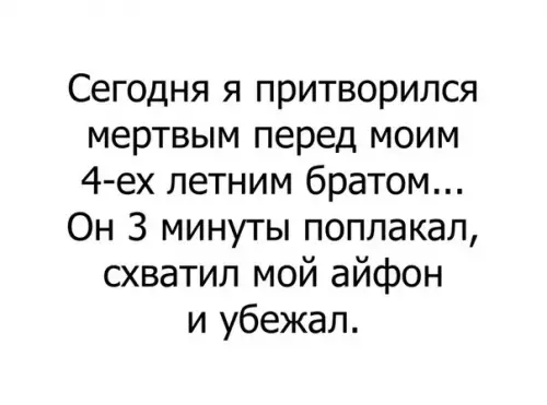 Смешная картинка №250173