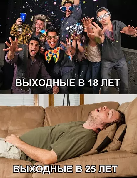 Смешная картинка №315419
