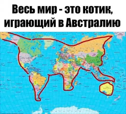 Смешная картинка №207805