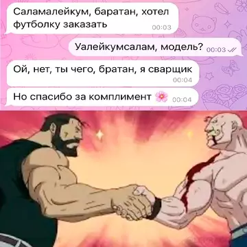 Смешная картинка №734863 переписка
