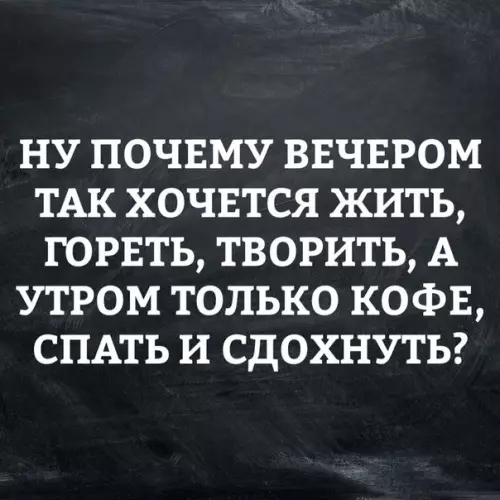 Смешная картинка №269643