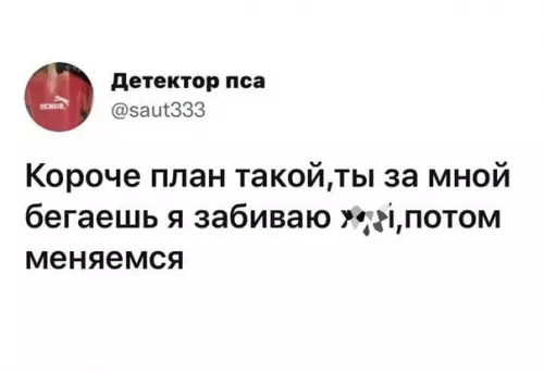 Смешная картинка №591754 любовь, пушкин