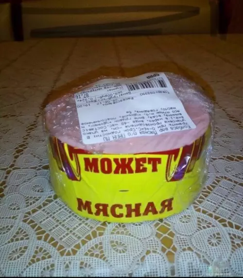 Смешная картинка №392008