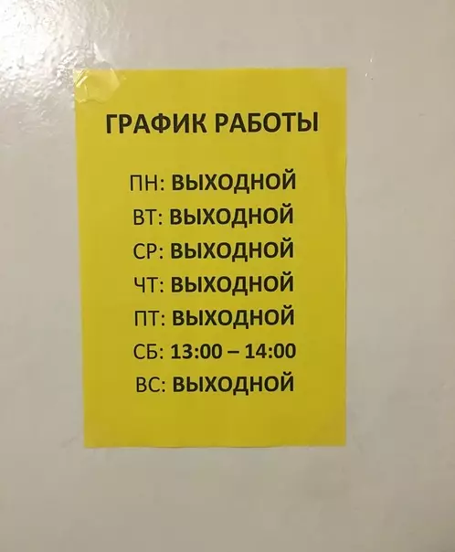 Смешная картинка №422766