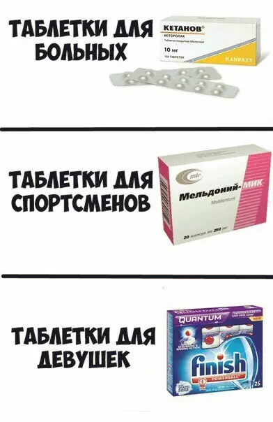 Смешная картинка №297995